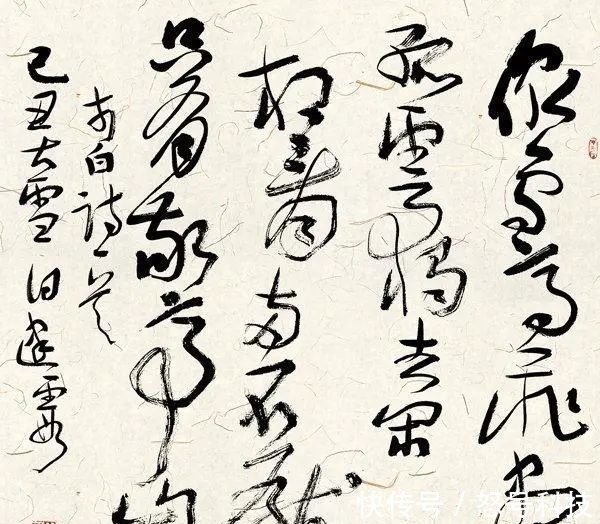 中书协会&坦率地讲,齐建霞的草书苍劲老辣,中书协大佬未必写得出来!