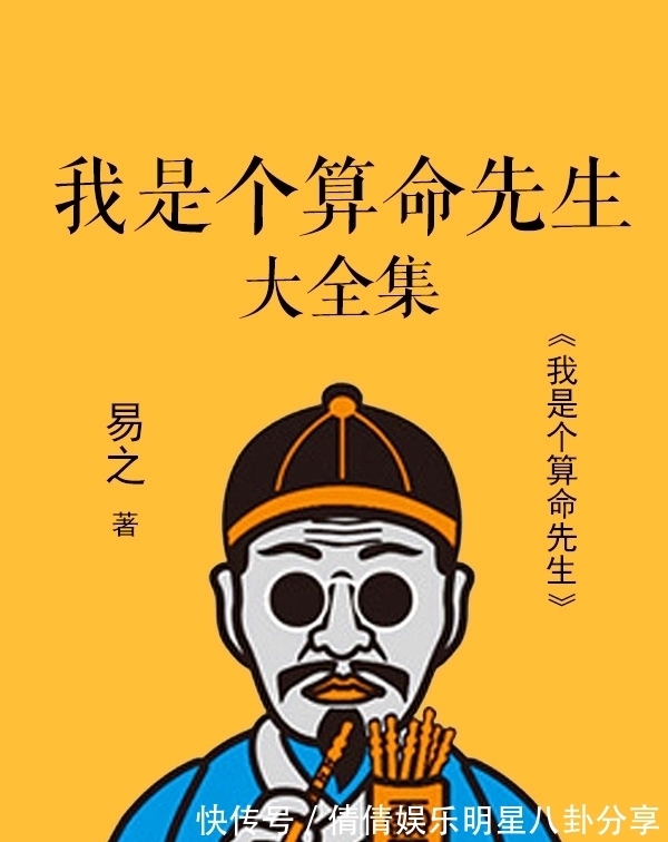 小说|2本高质量小说分享,一本民间传说故事,一本恶搞吐槽类奇幻