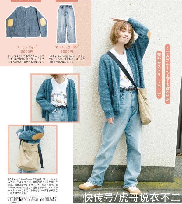 学生党也要会打扮，年轻人的美可以很多样，帮你轻松逆袭成女神