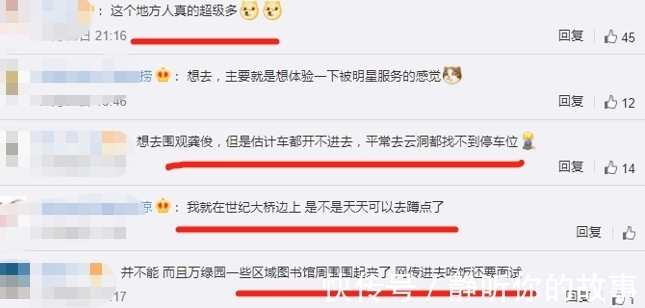 曝光|第三站《中餐廳》曝光,導演又封閉錄制,網友:看了個寂寞