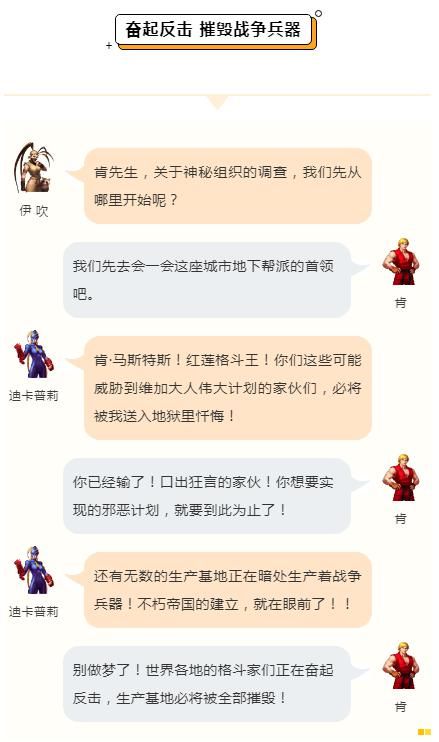 克隆|街霸对决：樱之原的秘密，格斗家竟被做成机械克隆体？