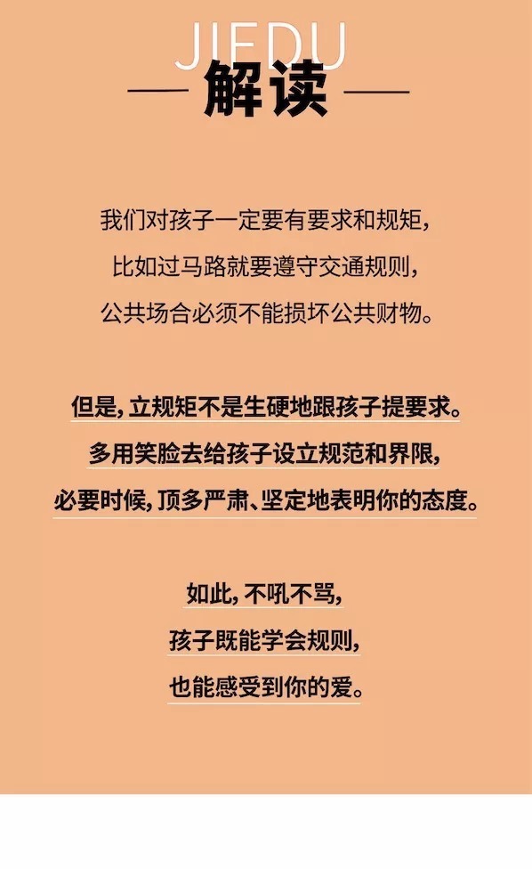 游泳|教育最大的危险:孩子不喜欢就别逼他