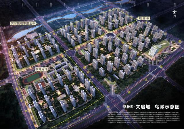 四纵|文启城|入疆后的首座,百万方综合性大盘,全能生活社区