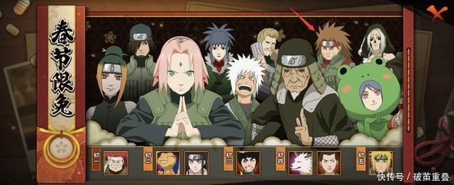 火影|火影手游新春限免忍者阵容公布,终于知道年轻三代是谁做的了!