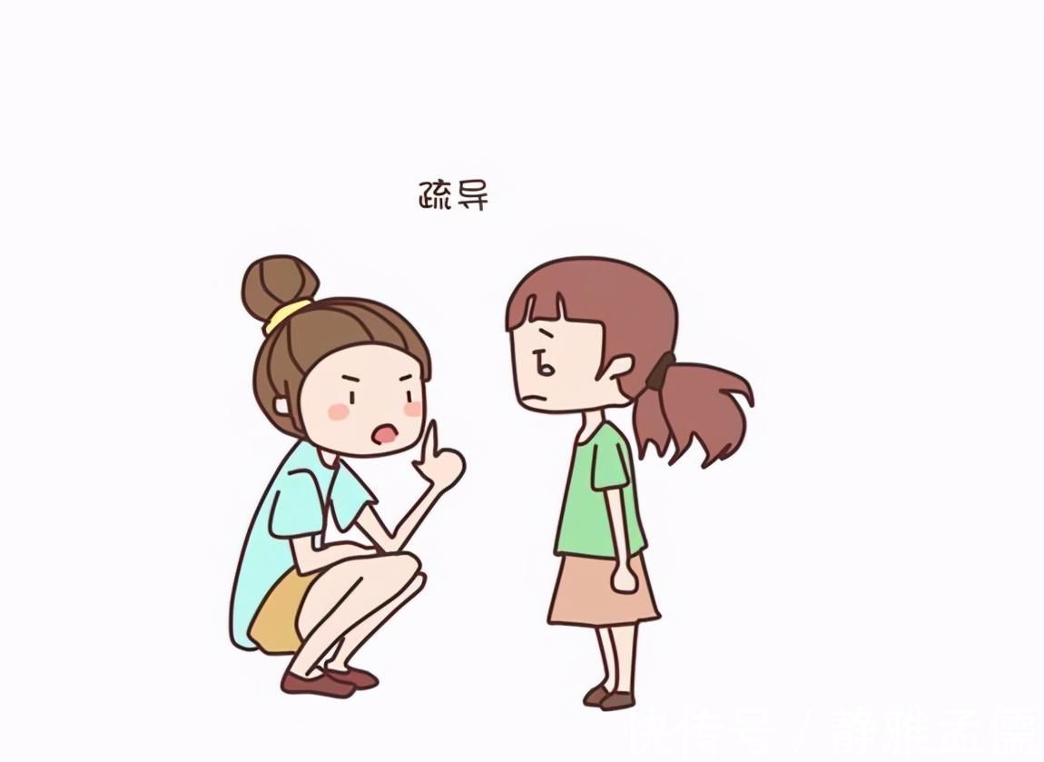 孩子|家庭教育“大忌”:父母情绪失控对孩子伤害可不小,别不当回事