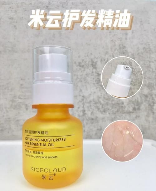 2021火热的护发精油，不是价钱高就好，最后一款满足你的少女心！