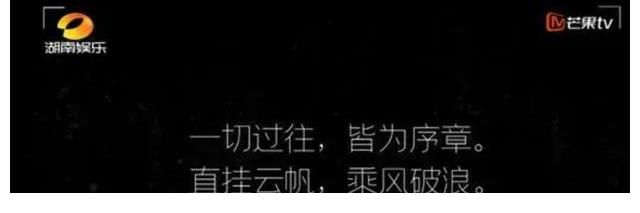 我是歌手|為什么現(xiàn)在的綜藝節(jié)目，越來越寫不出“神仙文案”了？