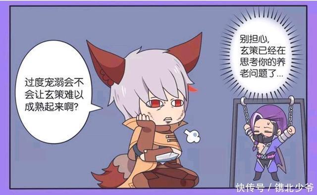 王者荣耀小故事：长城小队突然成熟化，花木兰居然在考虑这种事情！