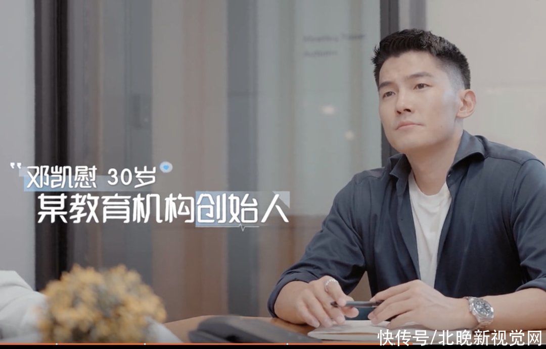 高管|《心动的信号4》全员高管，恋爱综艺也内卷？