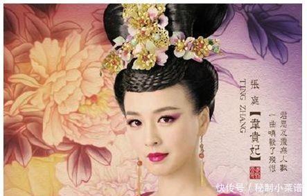 唐太宗|长孙皇后、韦贵妃、杨妃,唐太宗的这三位后妃到底是否得宠