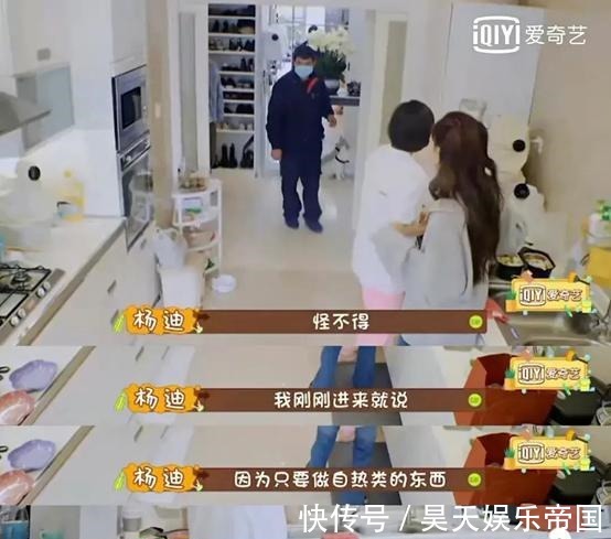 自热食品|宋妍霏用自热食品招待杨迪引争议,网友扒出关键信息打脸节目组