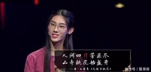 她毕业于华东师大，是985大学教授，腹有诗书才华横溢，却被质疑