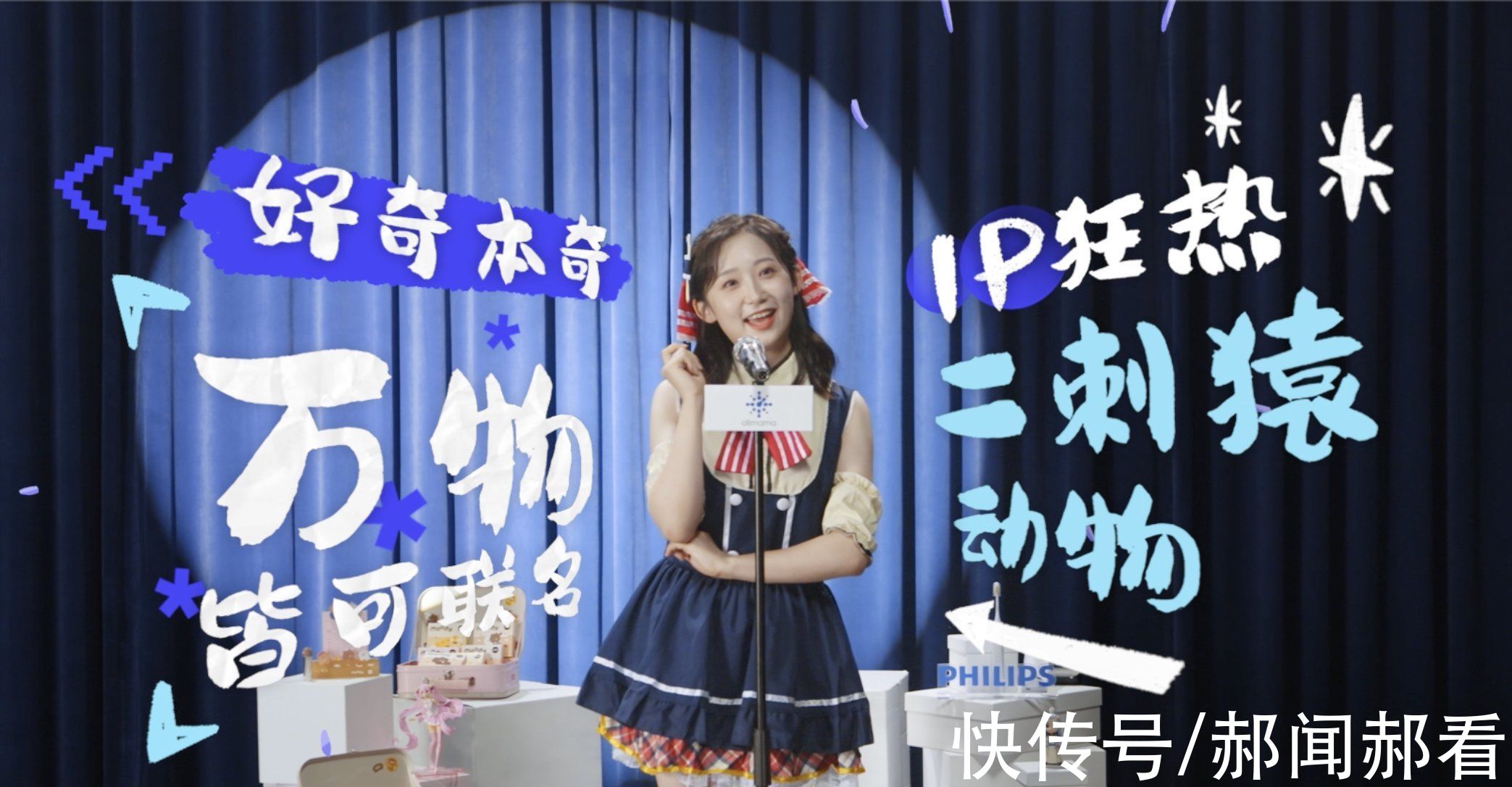 品牌|1.4亿00后凶猛，他们究竟要买啥？谁真的明白？