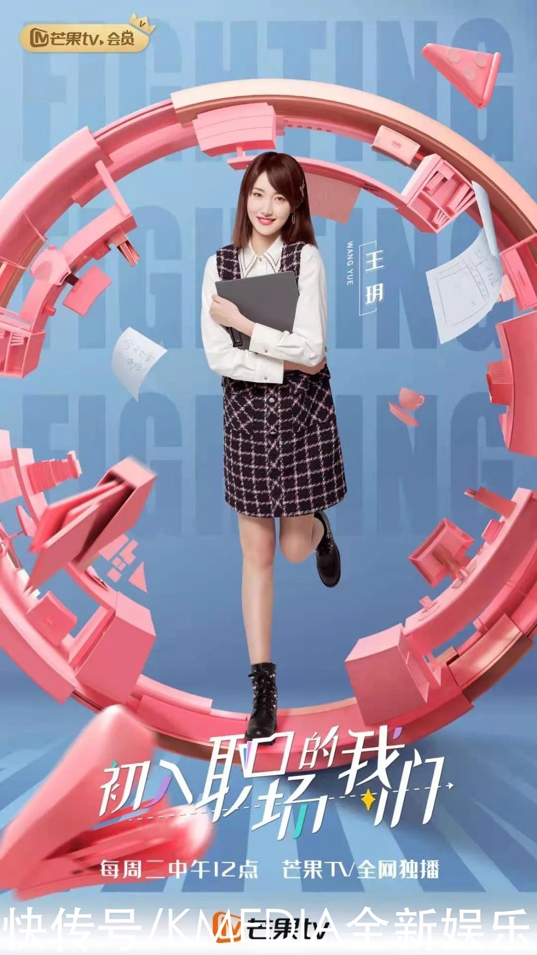 职场类综艺扎堆来袭，打工人真的爱看吗？