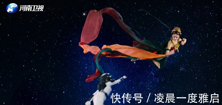 女儿节|热搜预定!河南七夕依旧震撼,再现惊艳飞天,不仅浪漫还很“野”