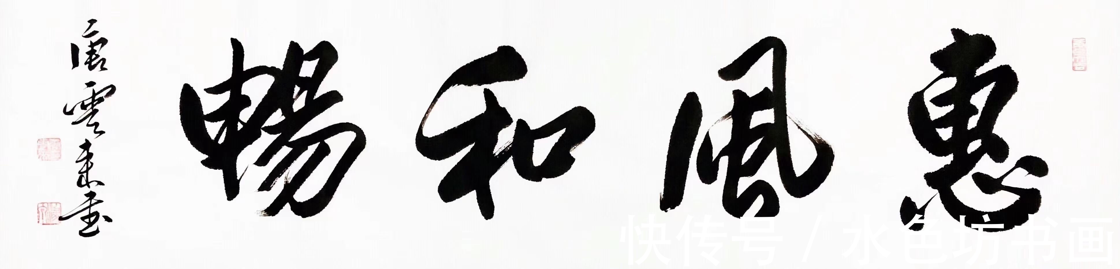 书法篆刻|书法家专栏 │唐云来——阐释书法精神,传承文化精髓