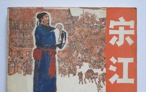 被迫|宋江当年被迫上梁山,如果不提“诏安”梁山还能持续几年