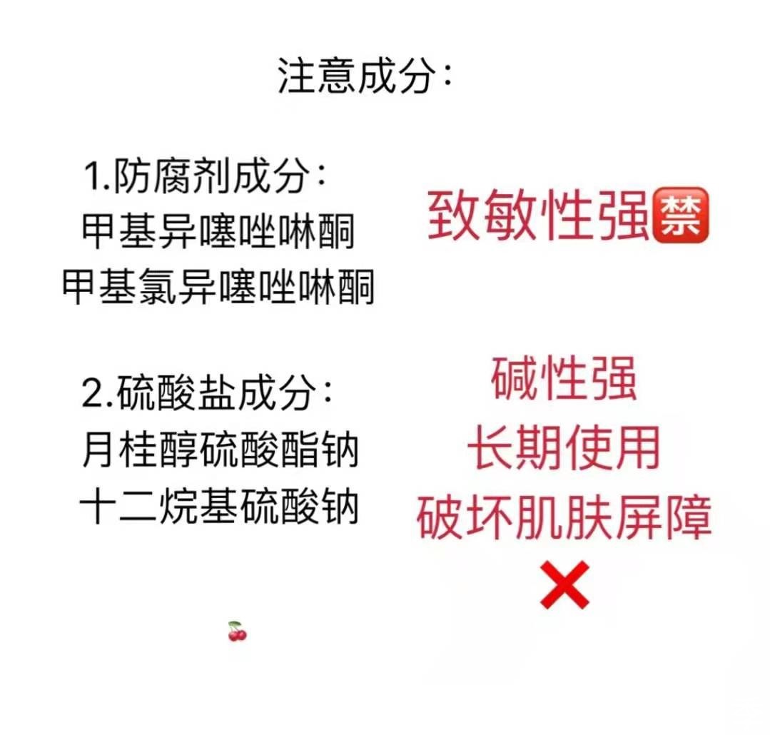 成分|10年护肤达人吐血分享洗面奶红榜,拒绝花大钱却伤脸的行为,避雷