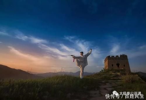 推手|太极拳核心，就4个字搞明白了下一个太极高手就是你
