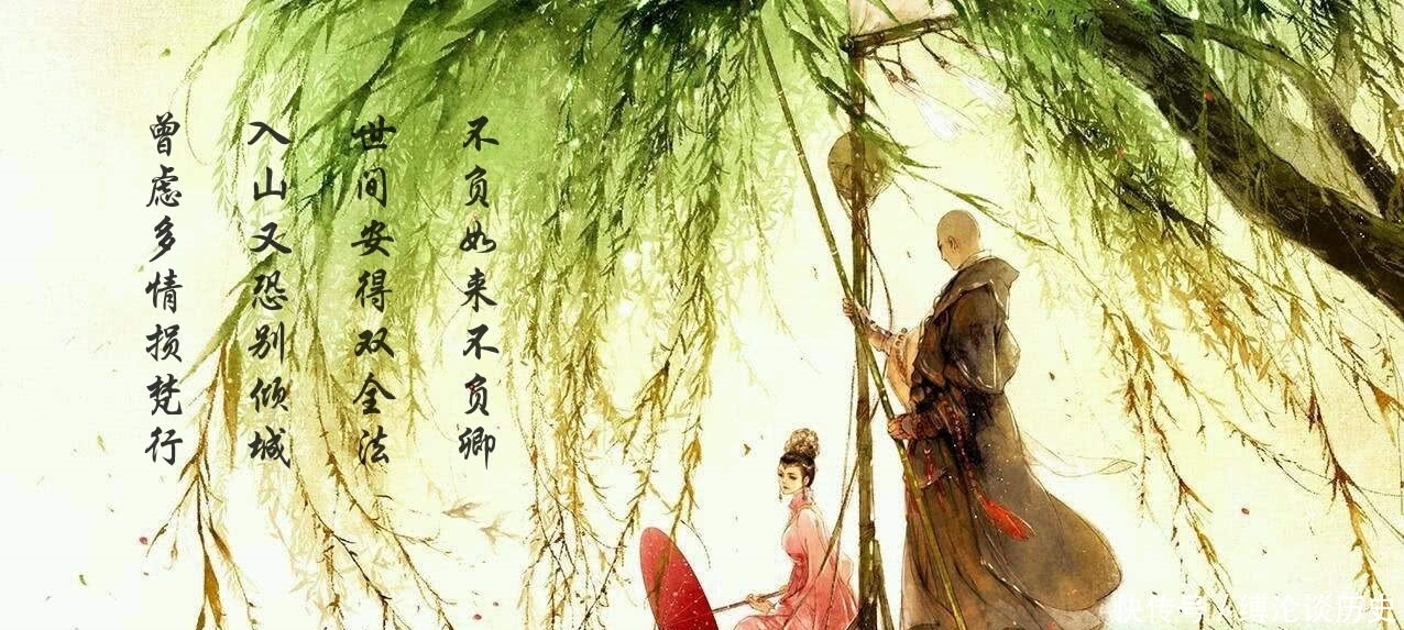 女人|仓央嘉措一生中挚爱的三个女人 第一个陪他生 第三个陪她死