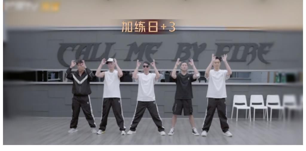 披荊斬棘的哥哥|《披荊斬棘的哥哥》：“大灣區(qū)”哥哥霸氣又可愛(ài)，應(yīng)采兒看到上頭