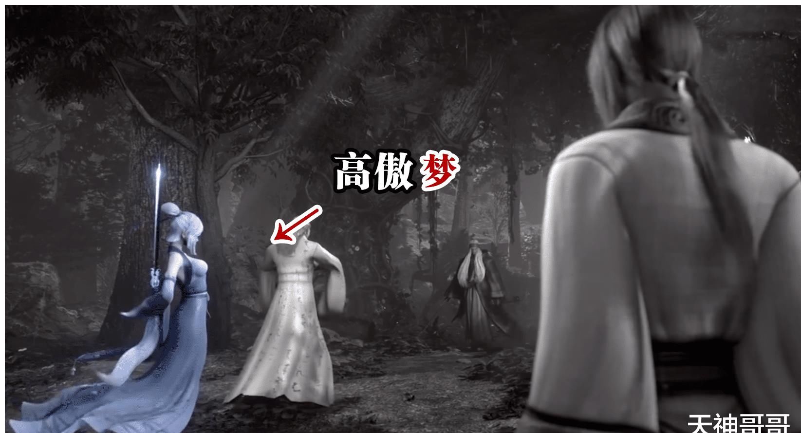 强人所难|田言“带球”强人所难，有谁注意到她的打底裤？王离的视线很赞！