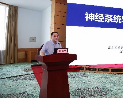 罕见病|【学术交流】山东第一医科大学附属省立医院成功承办山东省医学会神经疑难罕见病多学科联合委员会成立会议暨首次学术研讨会