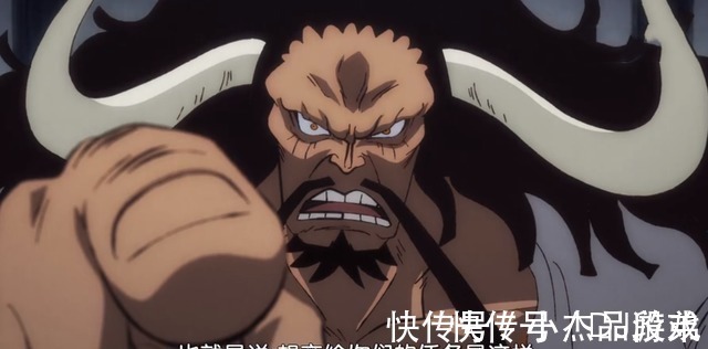 大看板|海贼王985集,飞六胞三狂人上线,两人无视三灾,第三人无视凯多