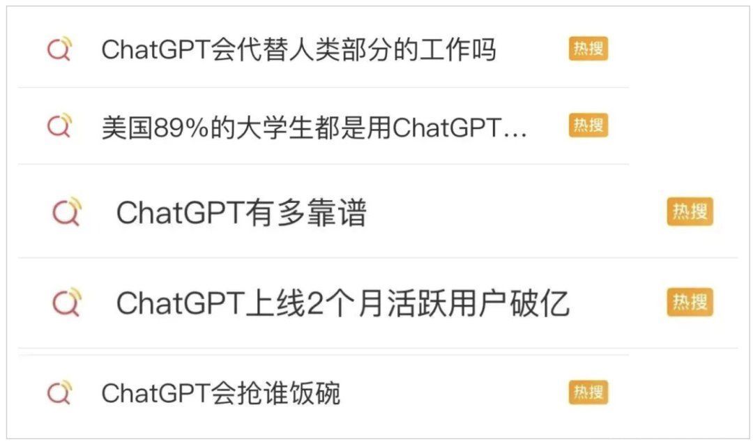 跟ChatGPT聊了聊，它竟然是个“老成都”？