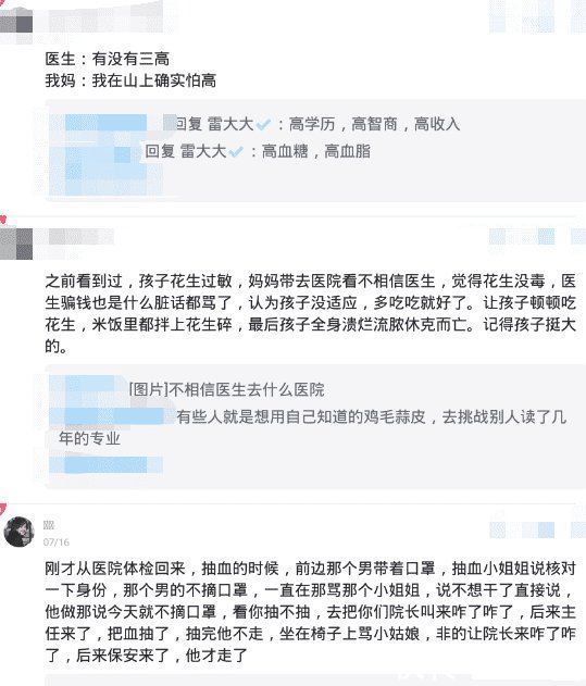 这小朋友一看就不孝顺，大冷天的让爷爷在河边背乘法口诀!哈哈哈!