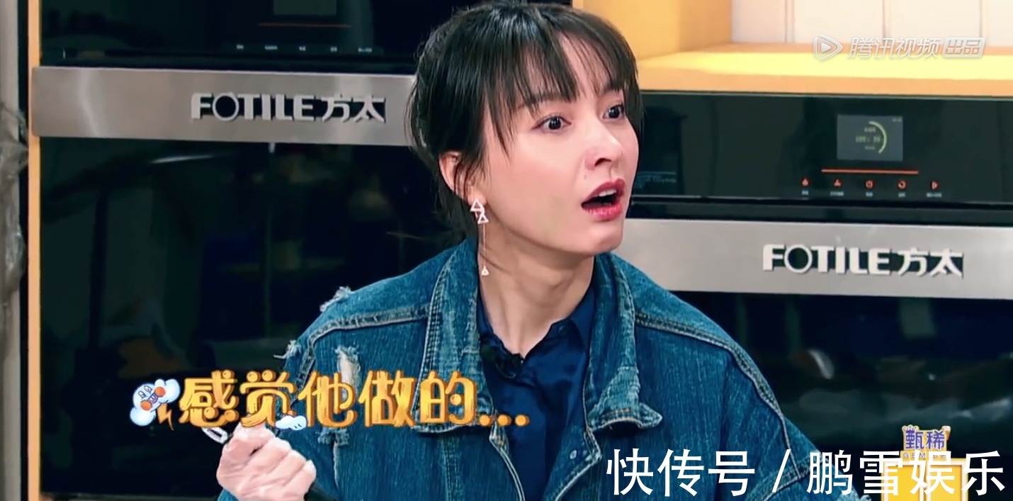 吴昕《拜冰5》36岁了不会煎鸡蛋,不会切丁,连捣蒜都抱怨太累