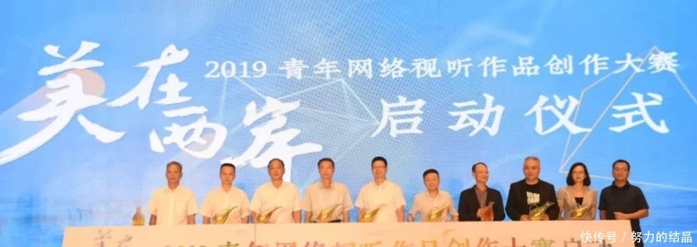 创作|两岸青年,网络视听作品创作大赛等你来