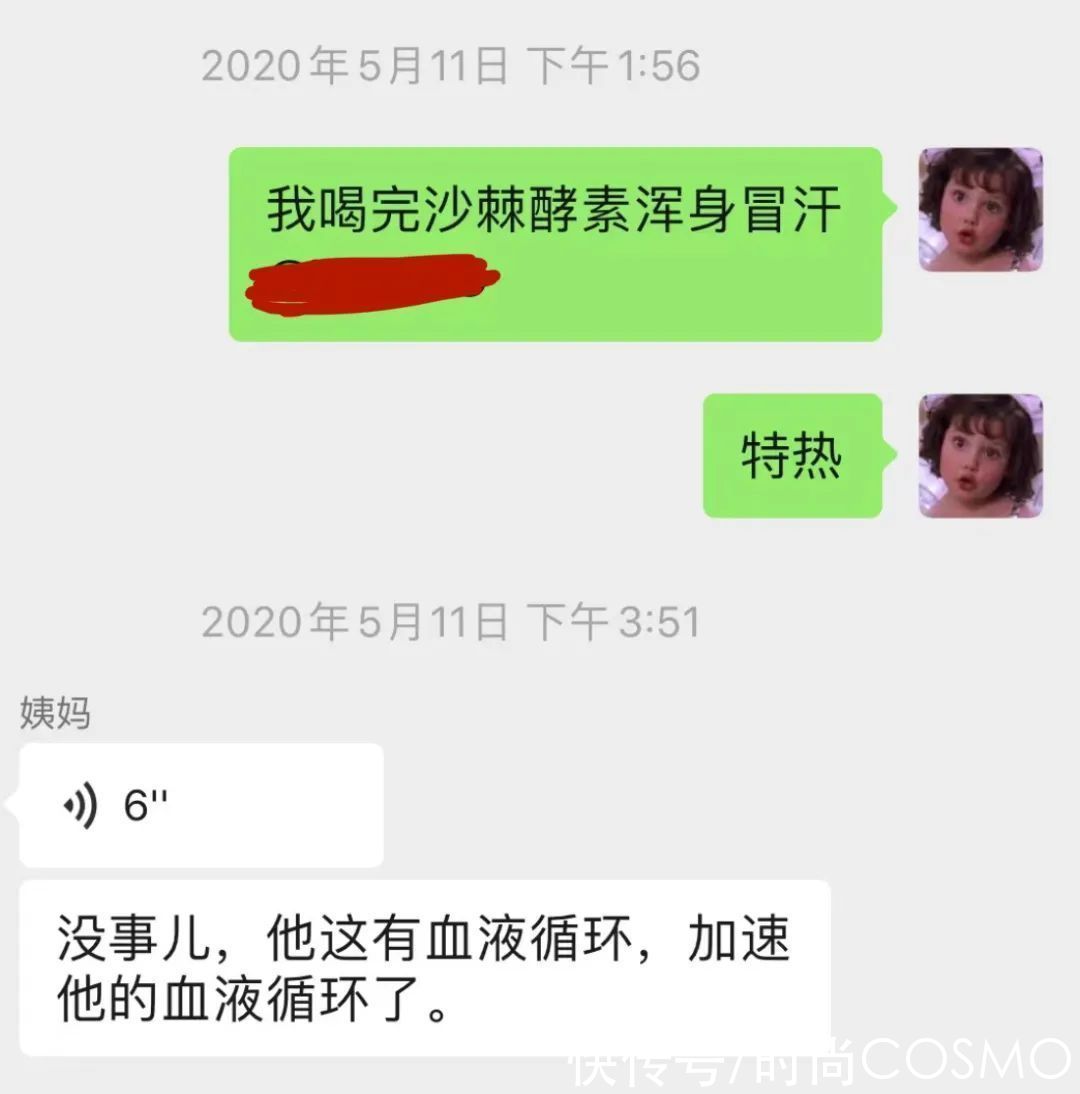 春节 2022了，过年还有人花十几万纹开运眉吗？