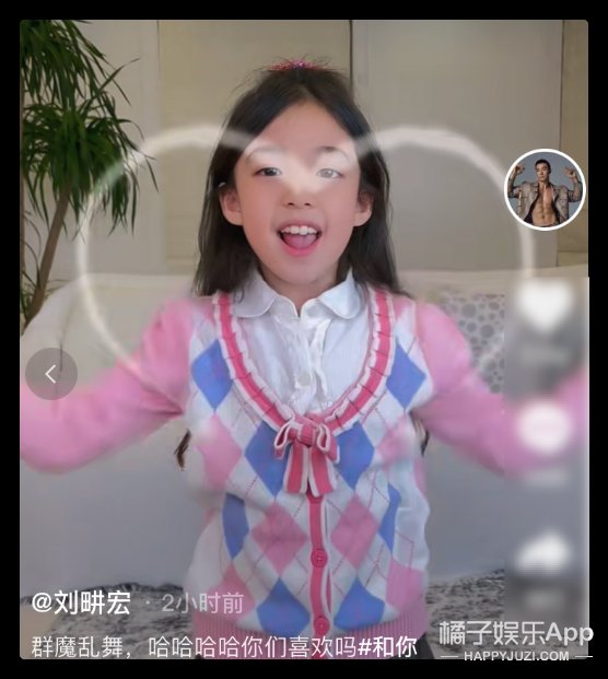 还记得《爸爸去哪儿》的小泡芙吗？长大后的她也是甜妹？