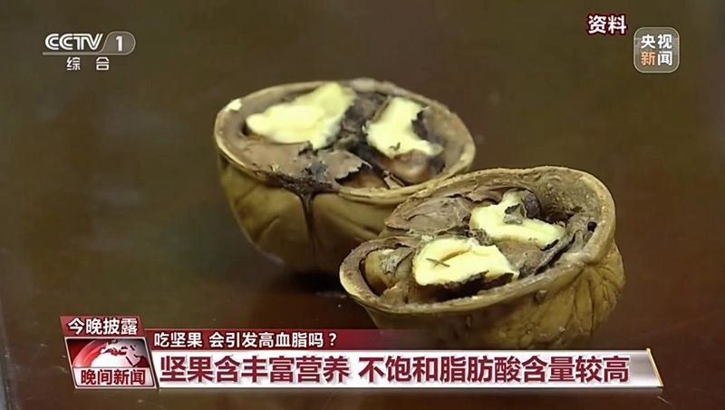 大肠癌|腊肉、砂糖橘、开心果不健康？吃年货真的有这么多讲究？