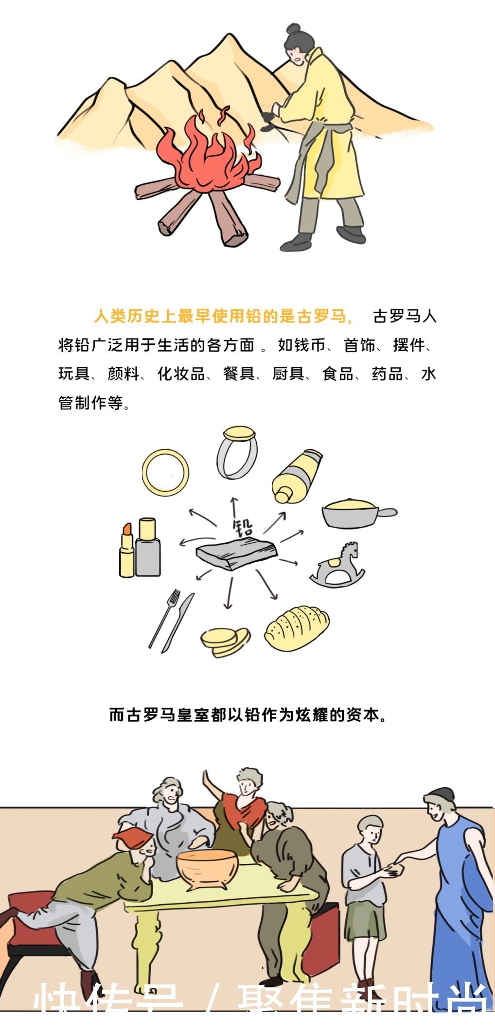 九州期货转发漫画铅期货上