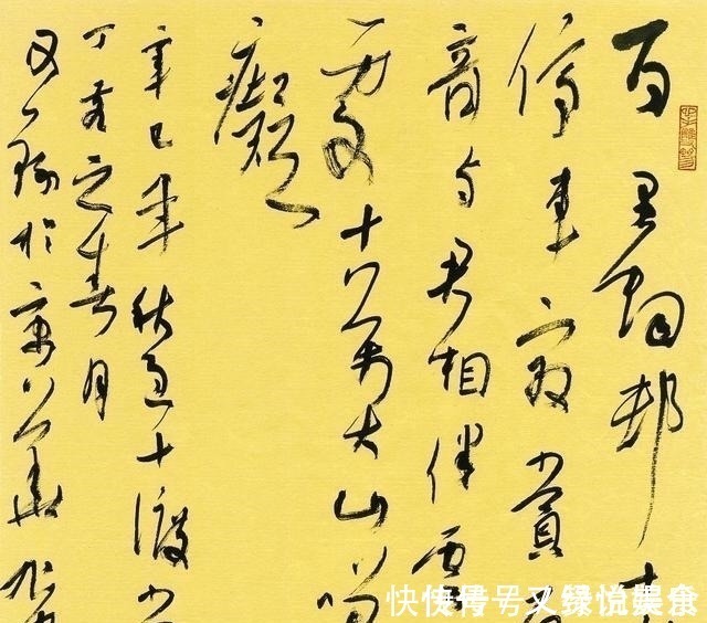 神来之笔@张旭光草书被赞“神来之笔”,网友吐槽:专家相互吹捧而已!