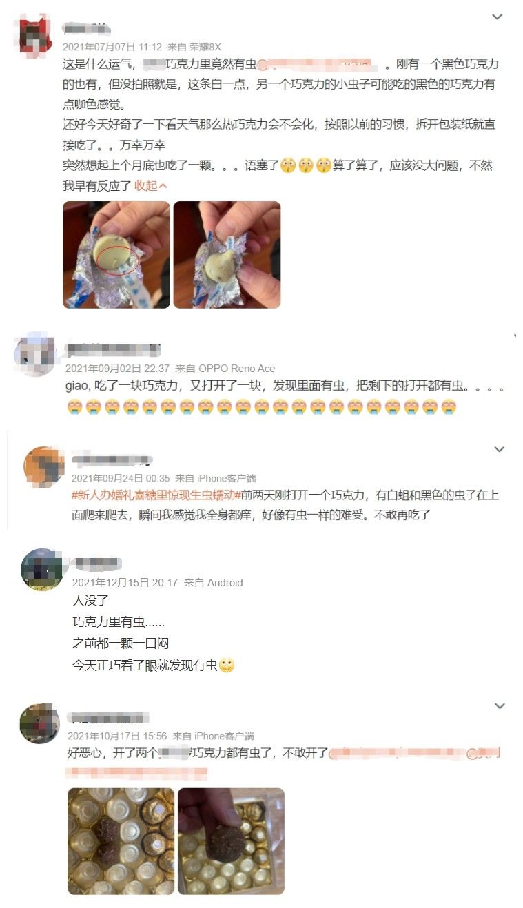 储存|看吐了！昆明市民买回的进口巧克力有一只白虫在蠕动……