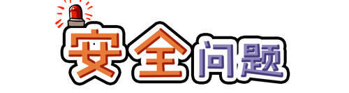 玻璃棉|顶楼房子的4大问题!对症下药统统都能解决!