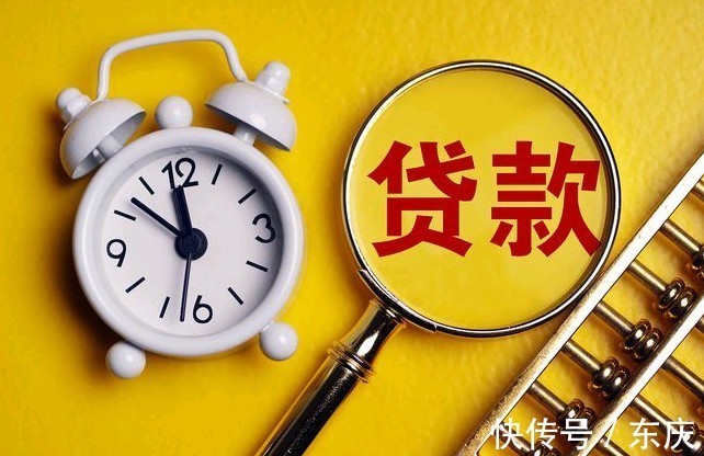 业务员|申请个人房屋抵押贷款要注意这些套路!