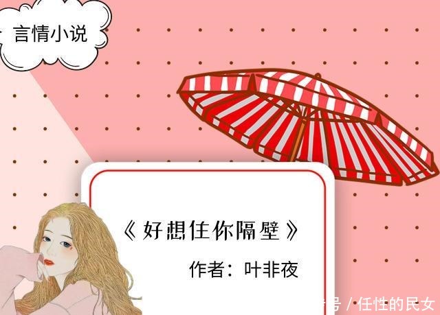 比陆霆骁还宠妻,比韩经年还腹黑,云檀笔下的这位男主堪称完美!