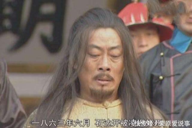 另一面|石达开的另一面,实际上是武林高手,一拳碑裂数段