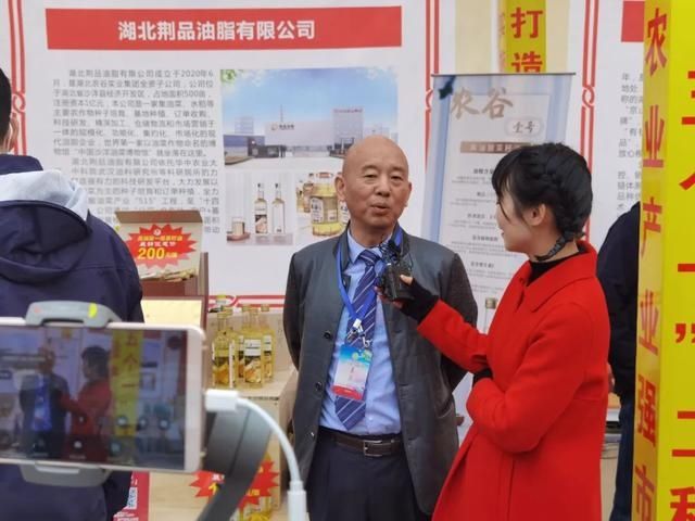 《现在嘎事》主持人带你逛荆品名门农产品展示展销会！