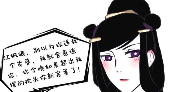 瑟瑟发抖!虞夫人一句话,江枫眠跑断腿,魏无羡哭兮兮!