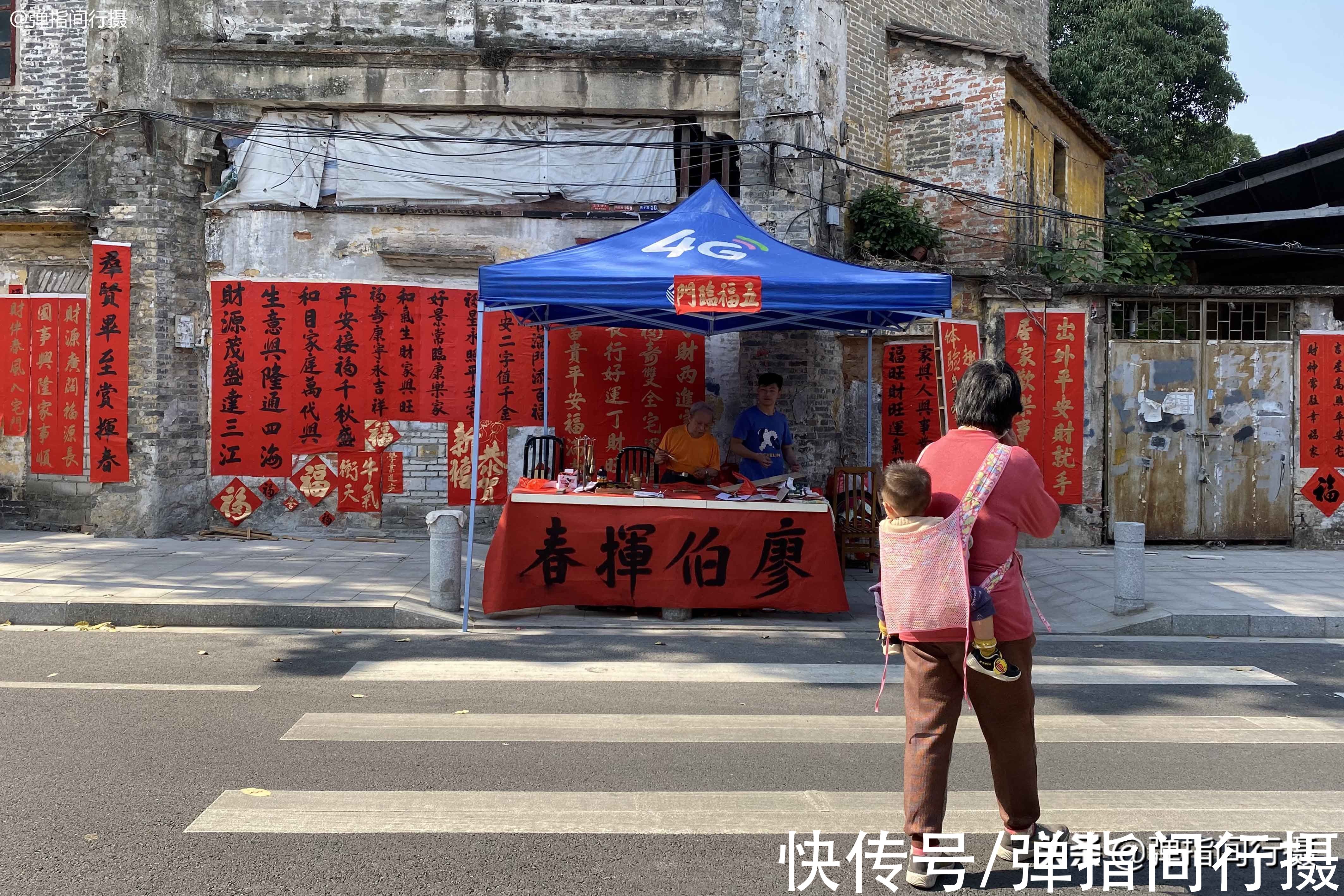 传统节日|佛山最有年味的老街，百米街道挂满春联，组合体书法外地人看不懂