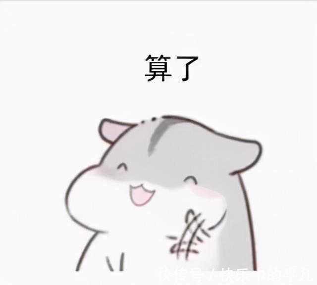 |段子：楼上洗手间渗水，跟他家交涉半年多没结果