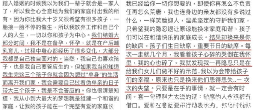 好爸爸|先做好丈夫,再是好爸爸:良好的夫妻关系,是给孩子最高级的爱