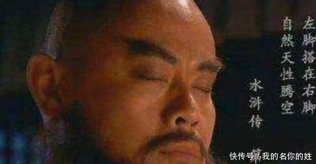 兄弟|鲁智深一生光明磊落,可惜错了两件事上错了船,认错了一个兄弟!