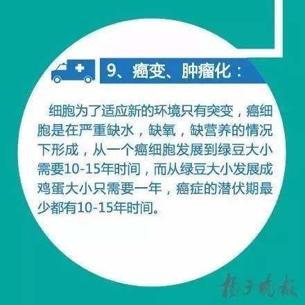 「焦点」重大突破！癌症 “照妖镜”来了，每8分钟或挽救一条生命