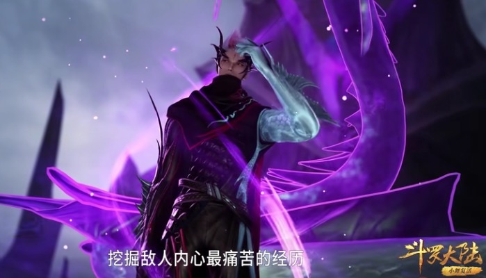 修罗|斗罗大陆:海妄精准踩雷,唐三化身修罗,史上最惨斗罗来了